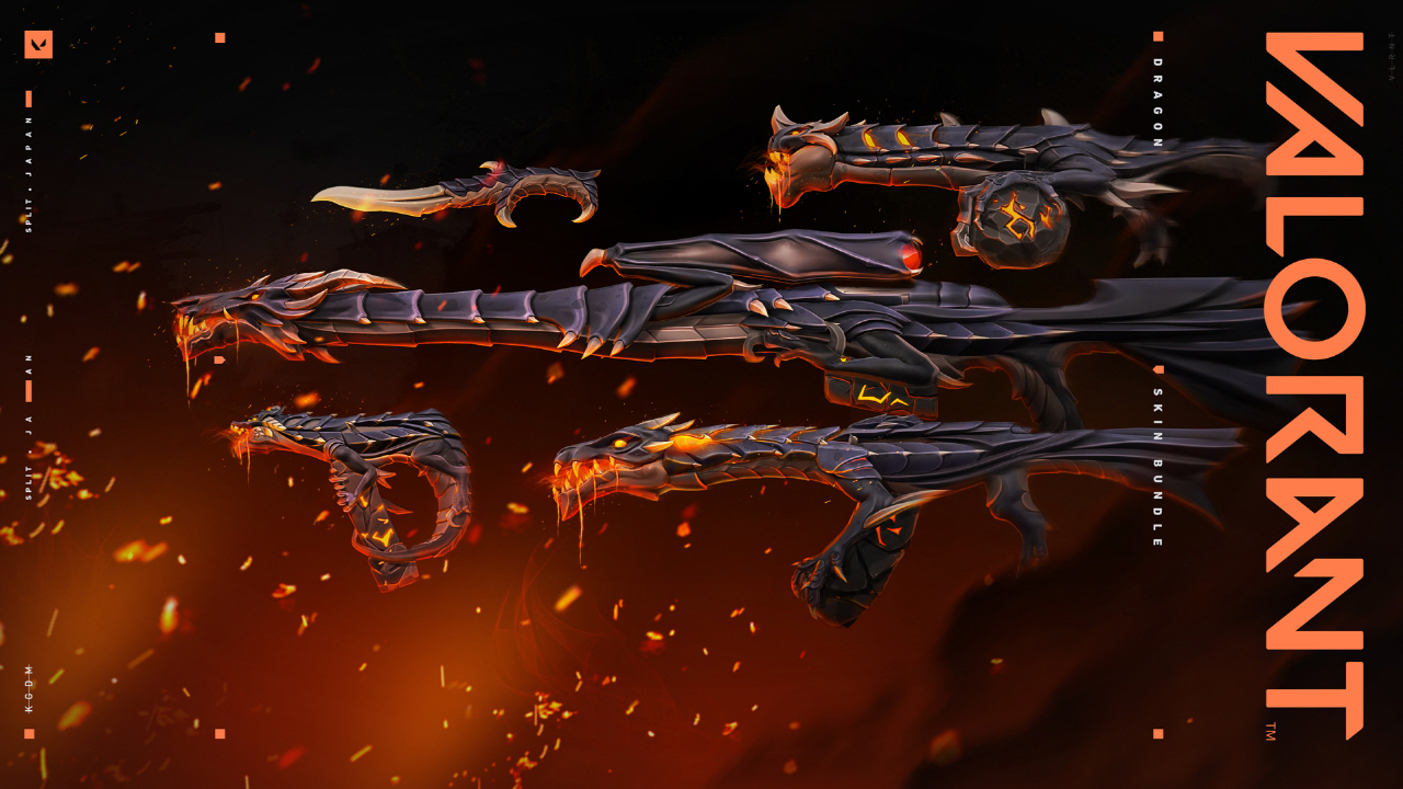 드래곤 바탕화면